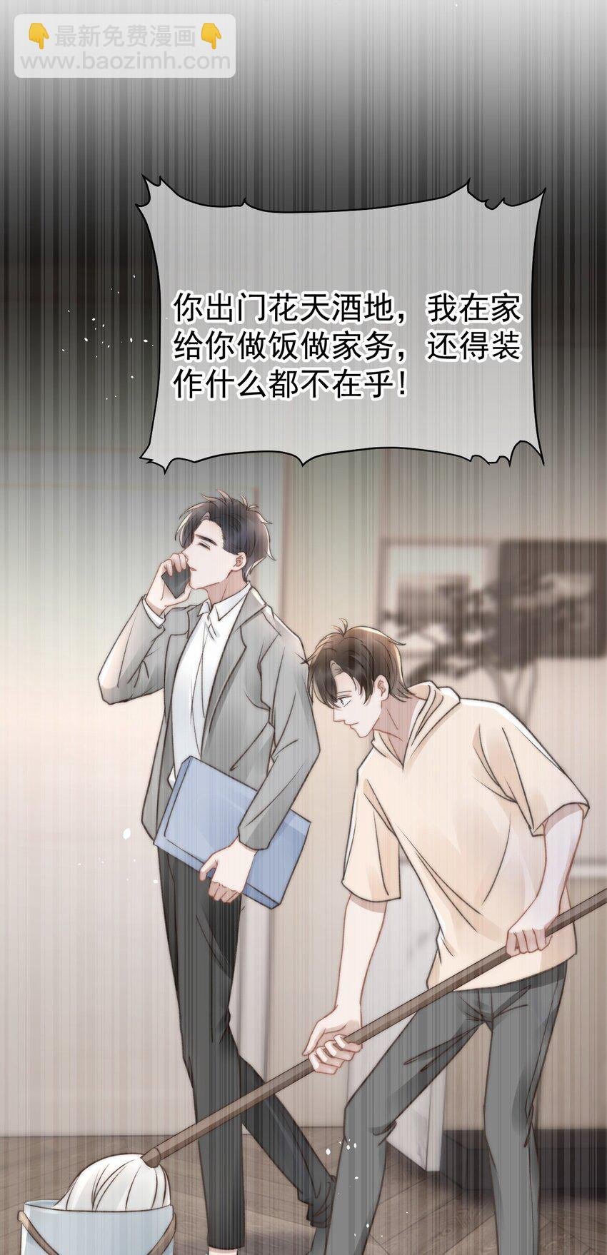 050 发泄