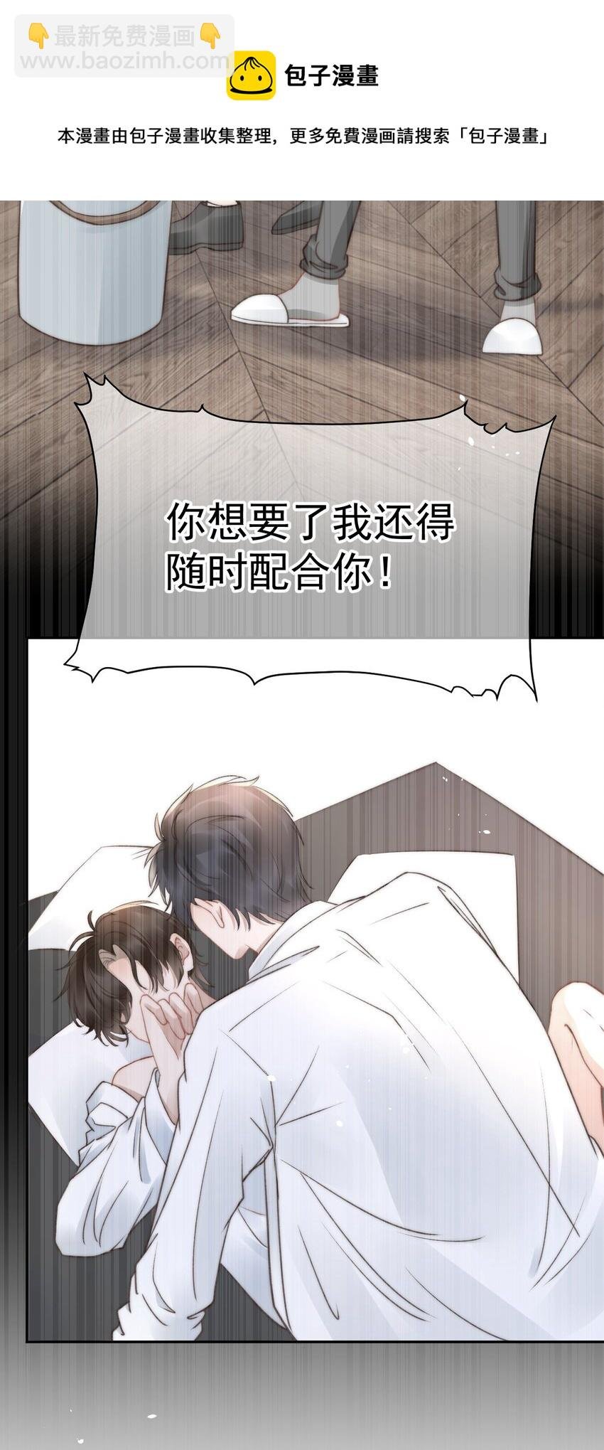 050 发泄