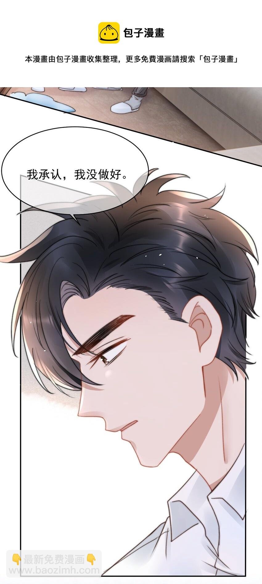 050 发泄