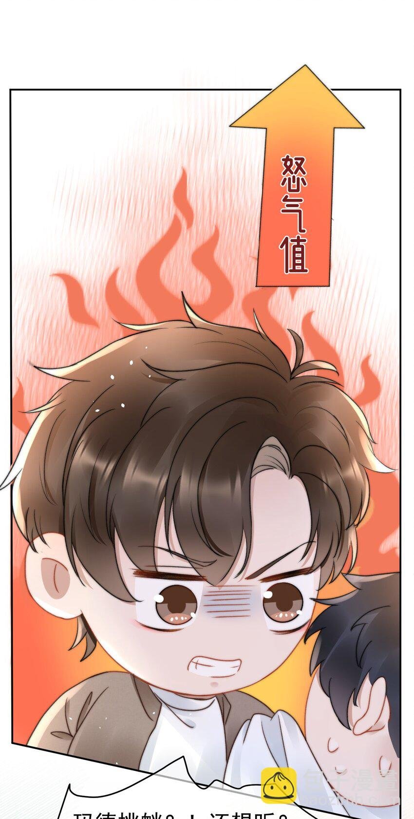 050 发泄