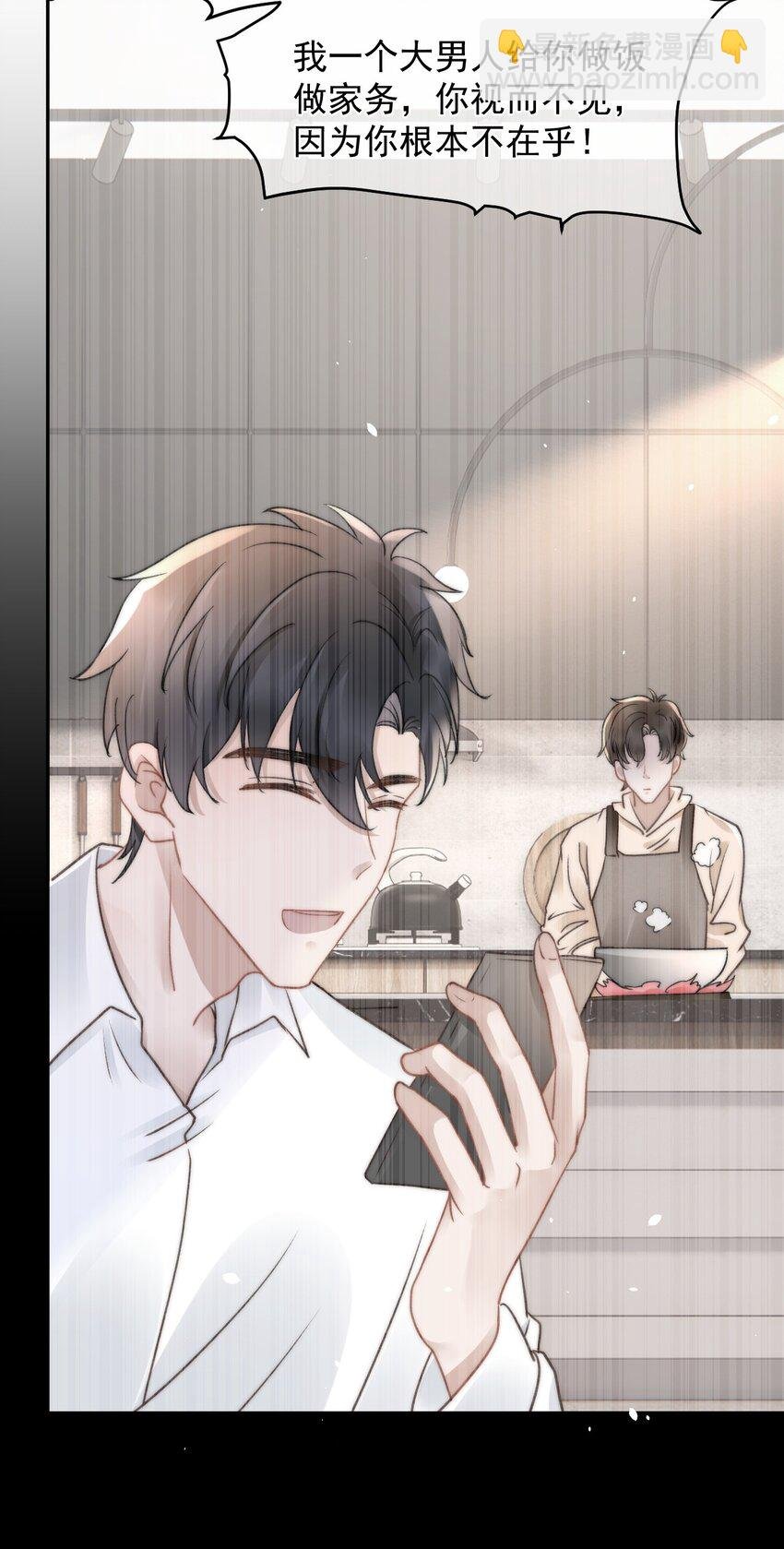 050 发泄