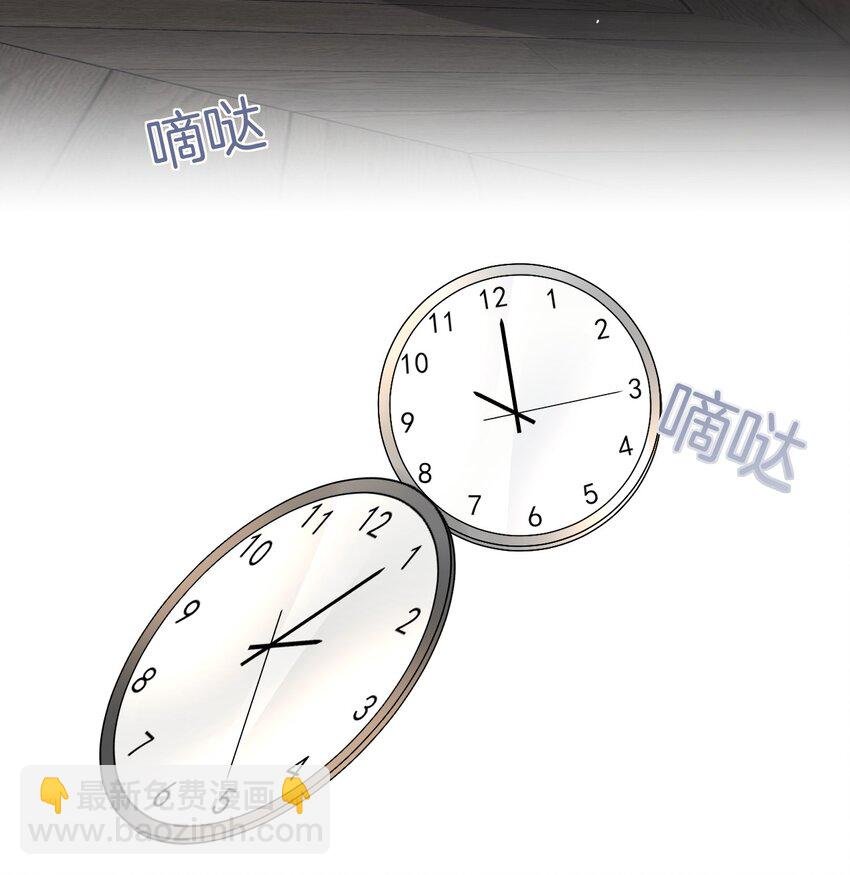 051 他才不是在乎我