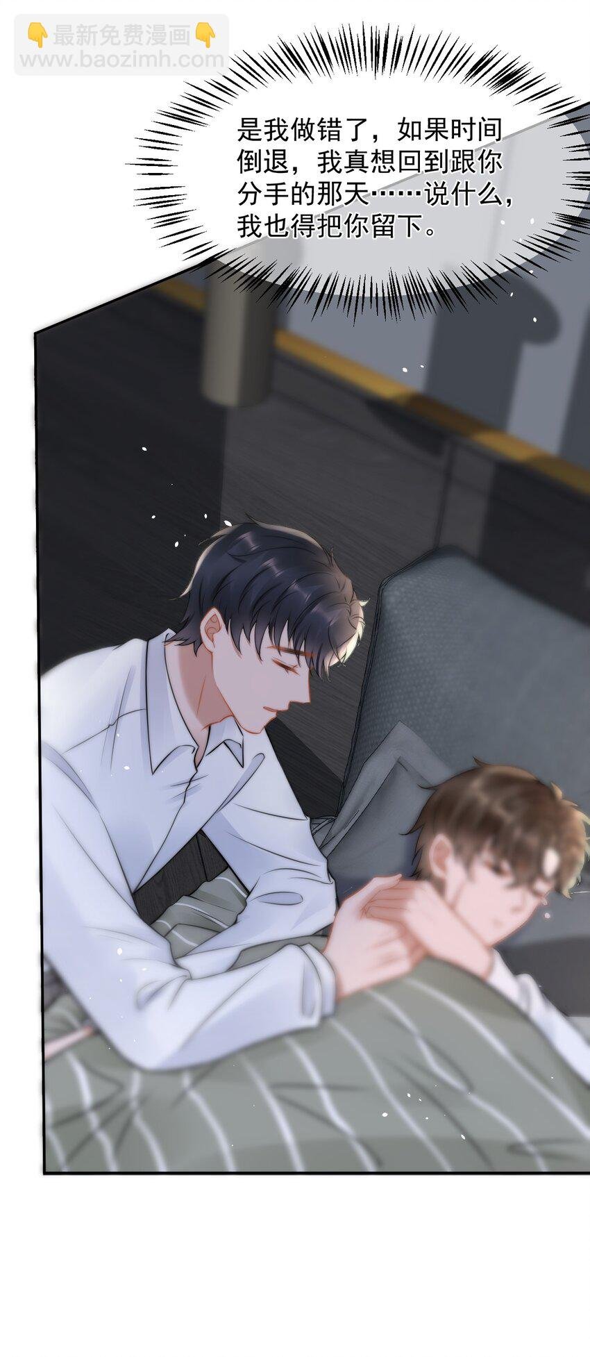 051 他才不是在乎我