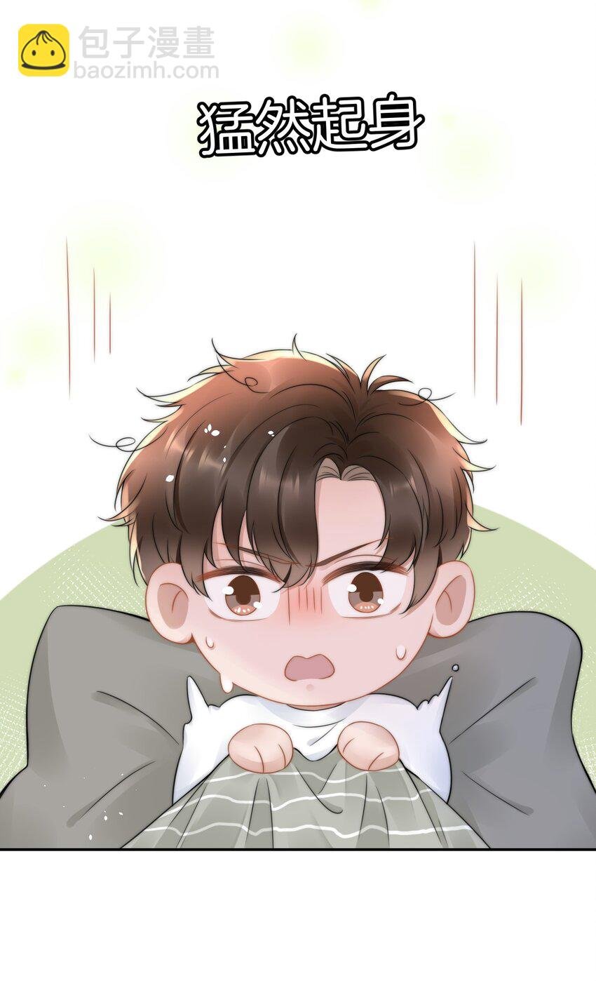 051 他才不是在乎我