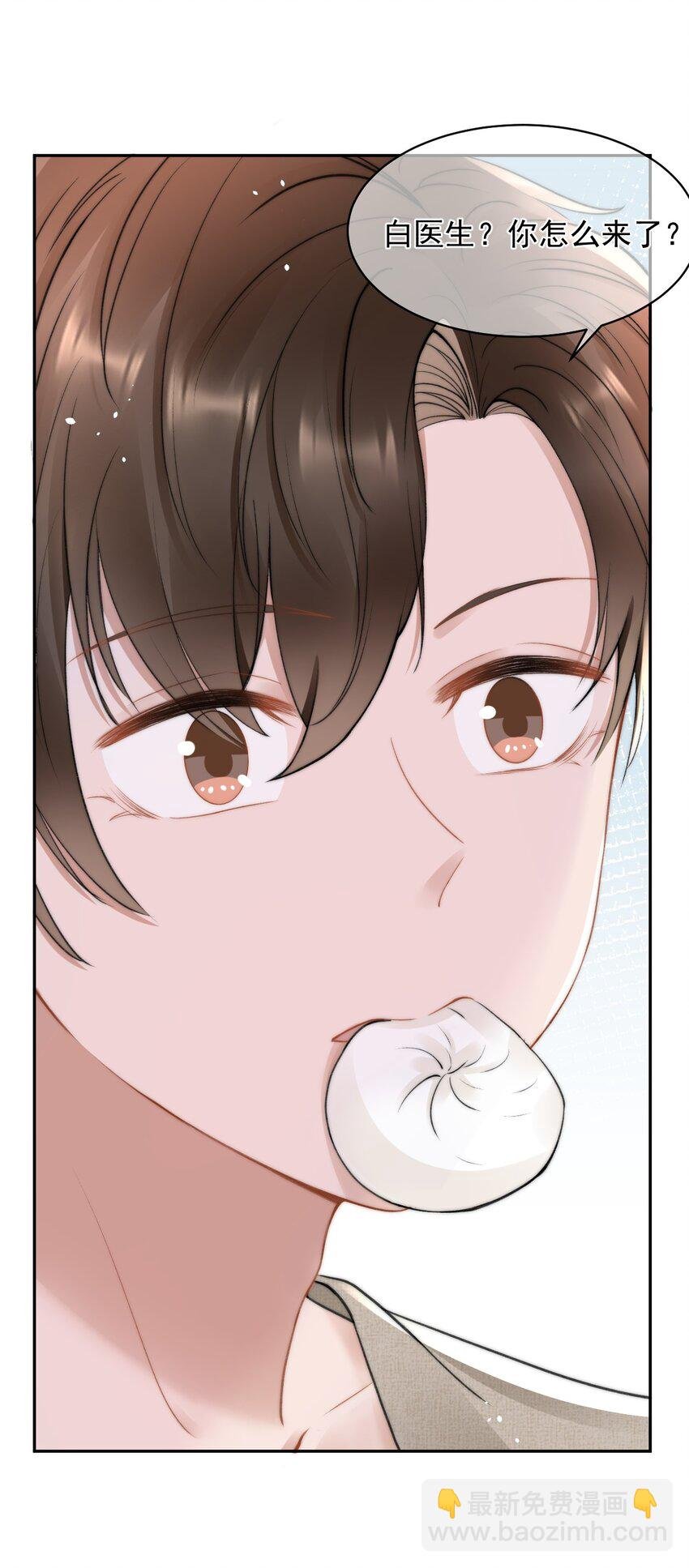 051 他才不是在乎我