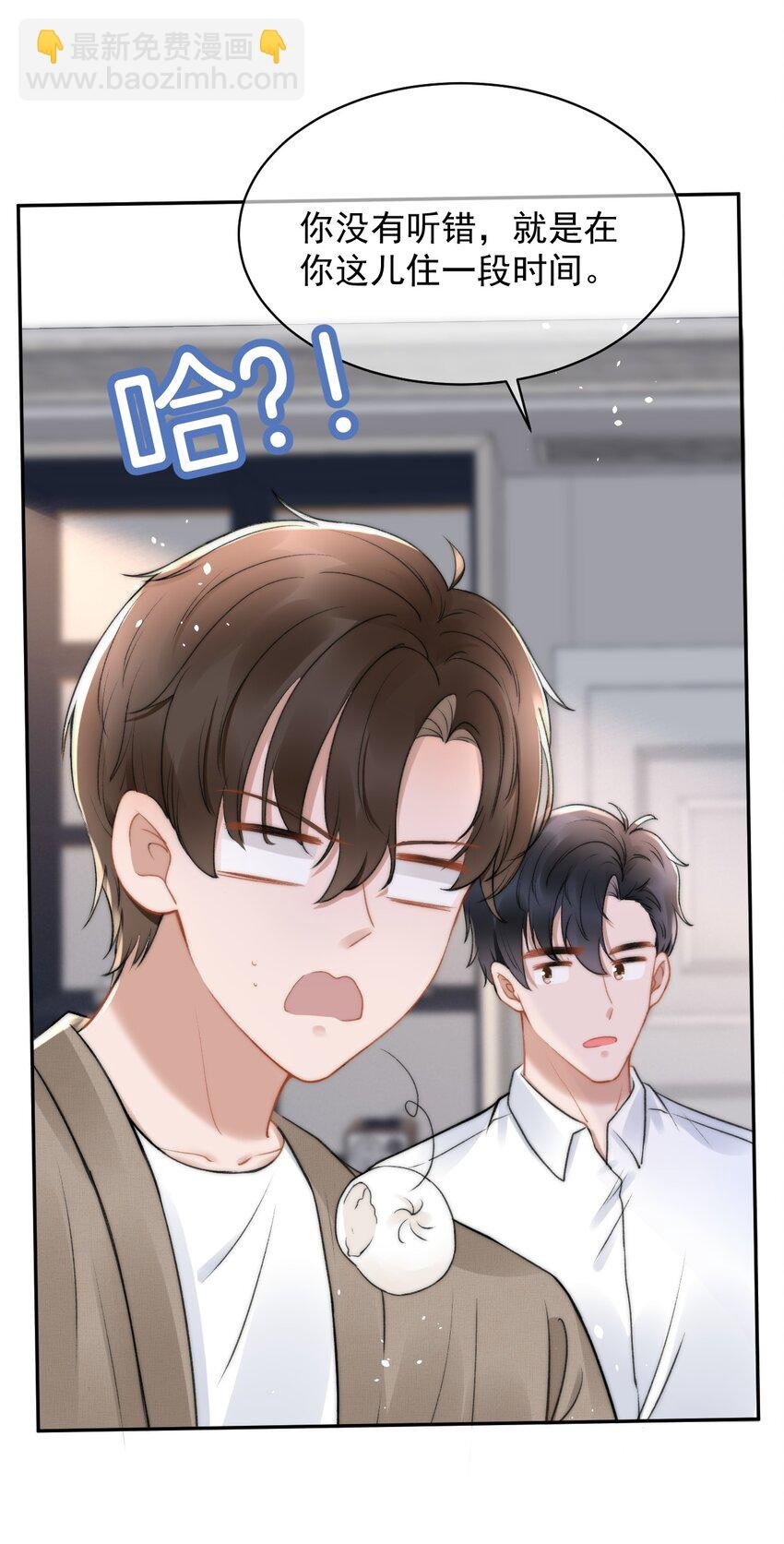 051 他才不是在乎我