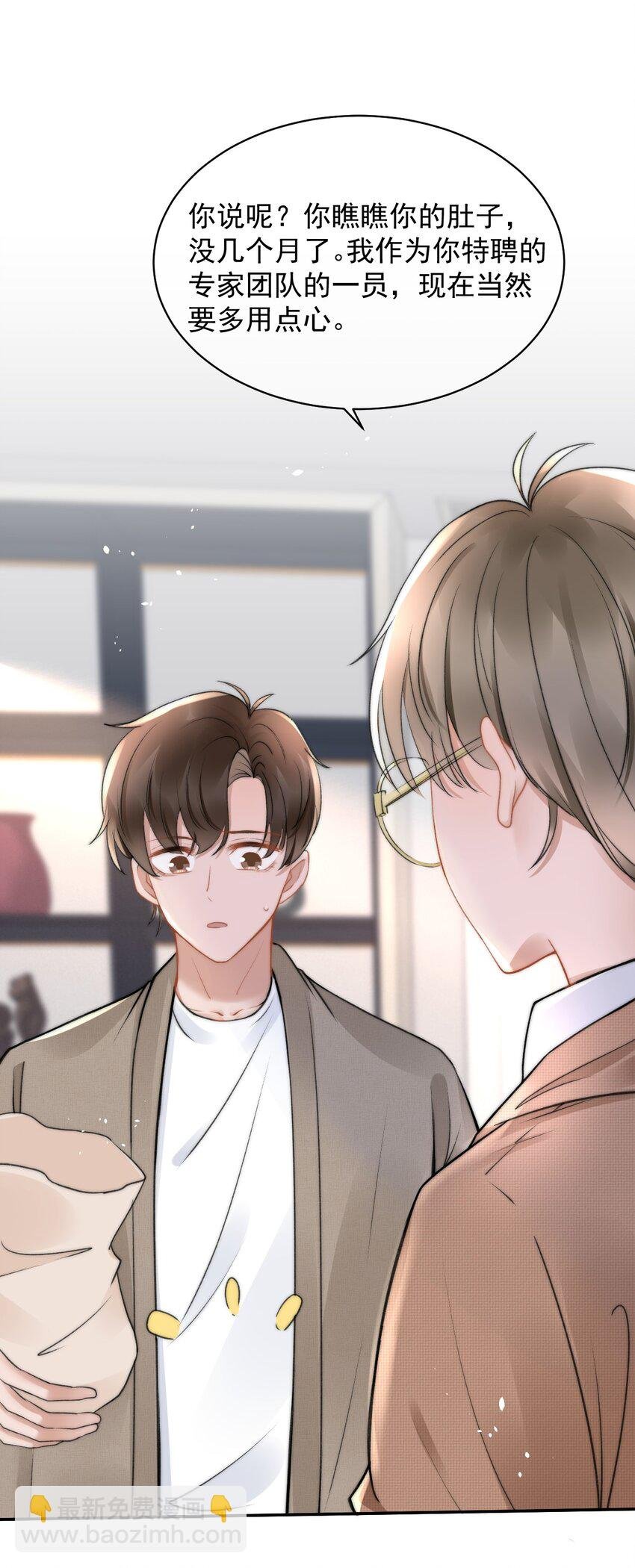 051 他才不是在乎我