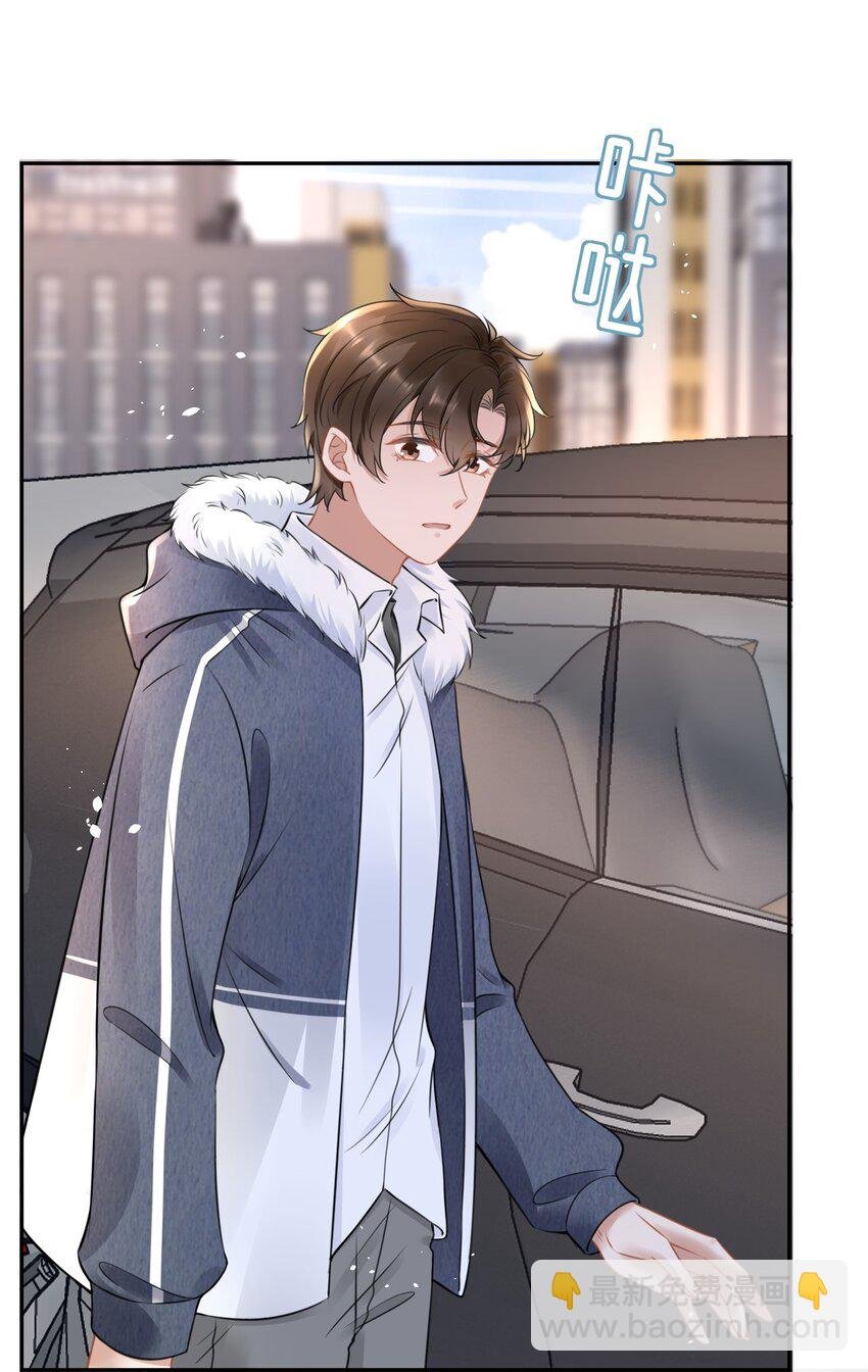 052 我想对你好