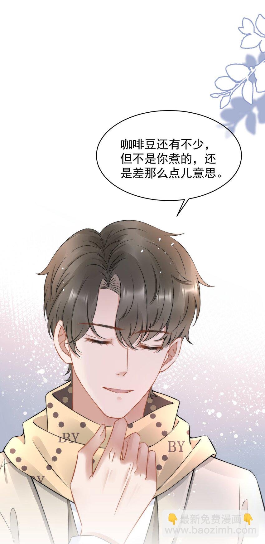 052 我想对你好