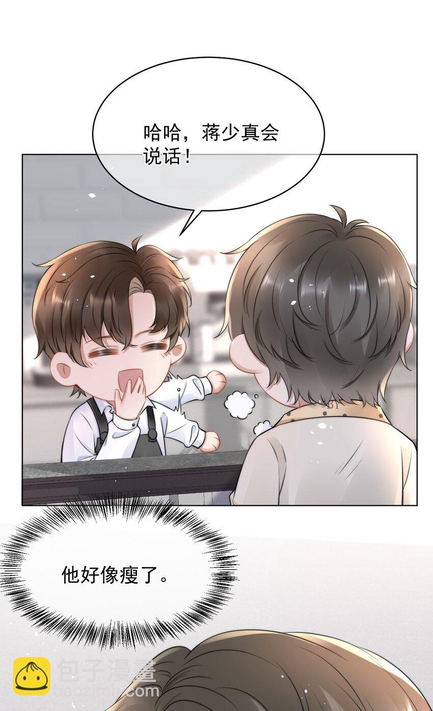 052 我想对你好