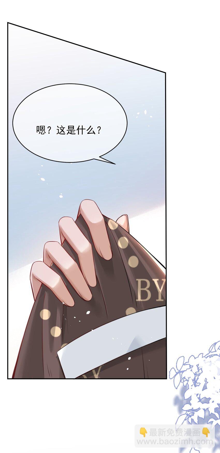 052 我想对你好