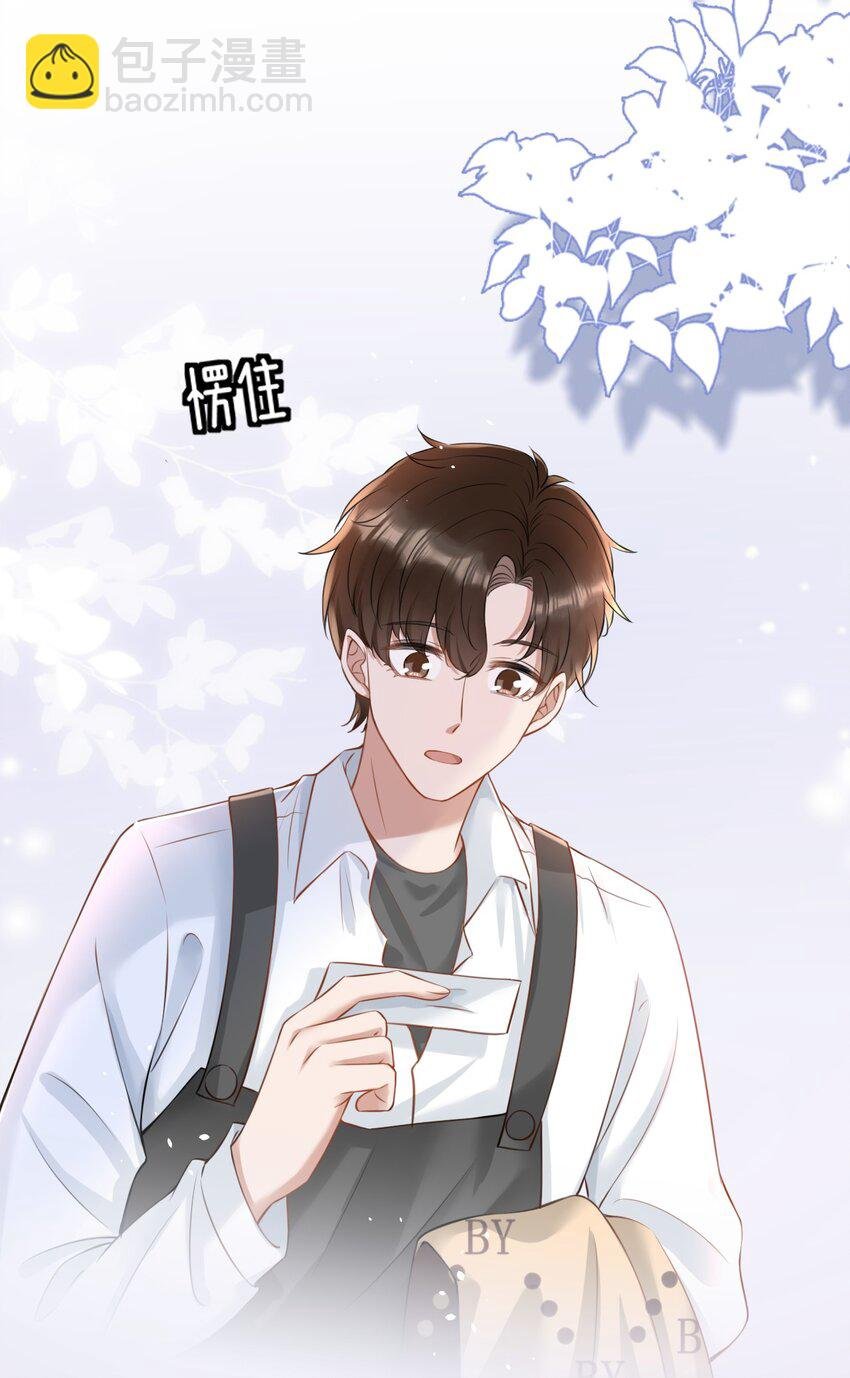 052 我想对你好