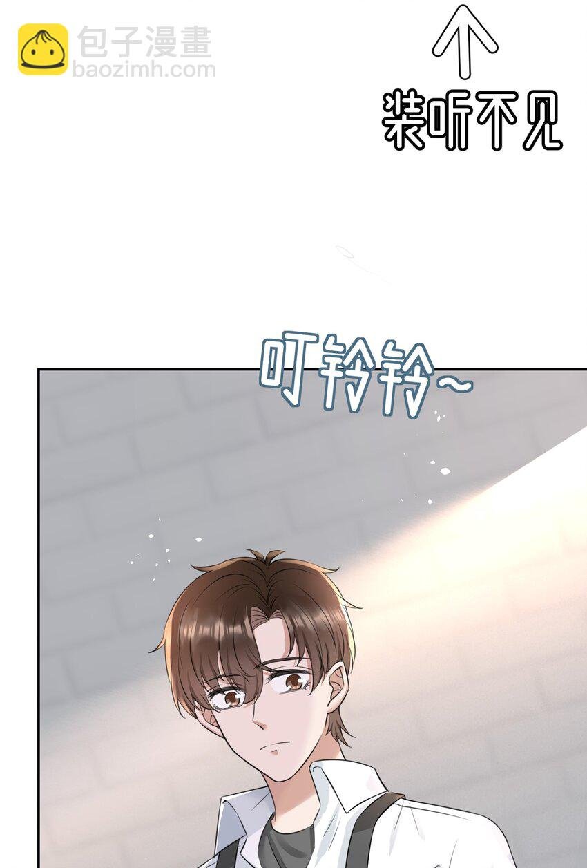 052 我想对你好