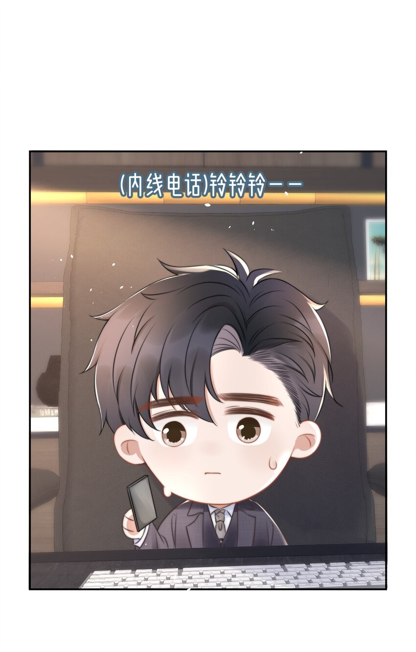 052 我想对你好