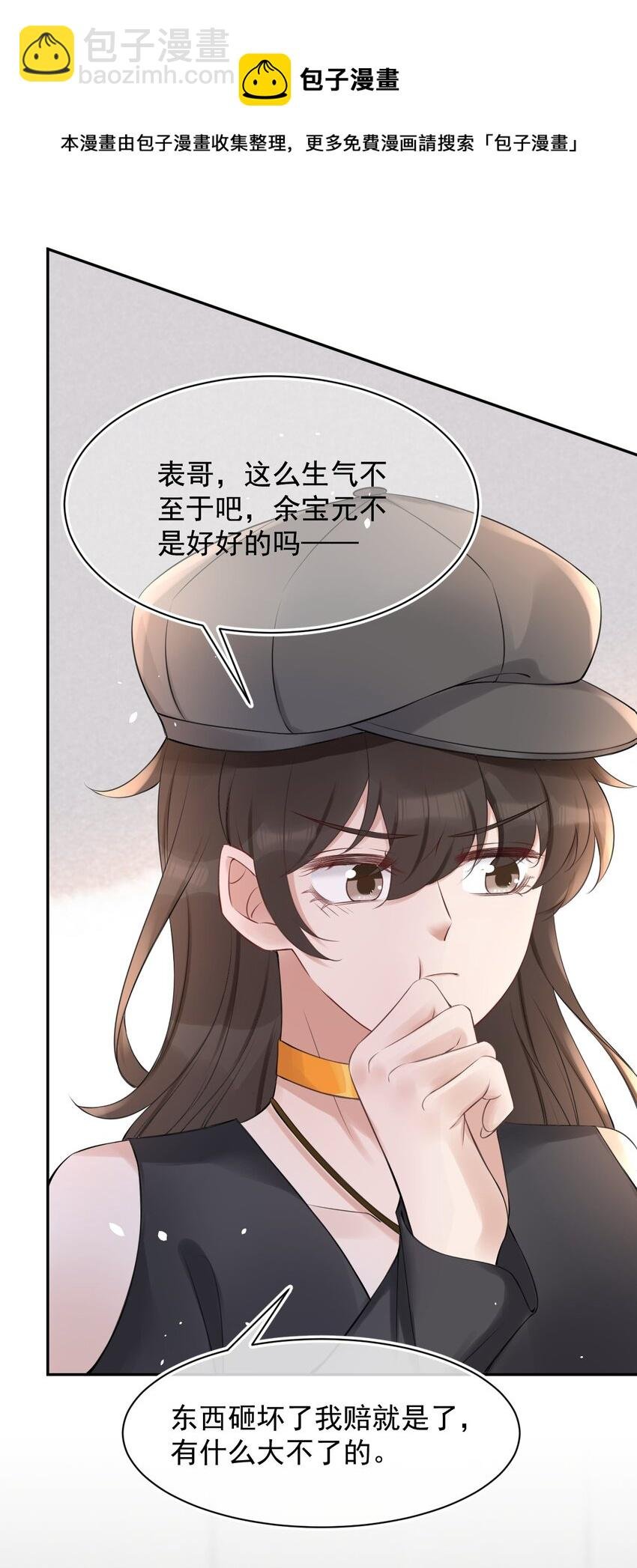 053 孩子的房间