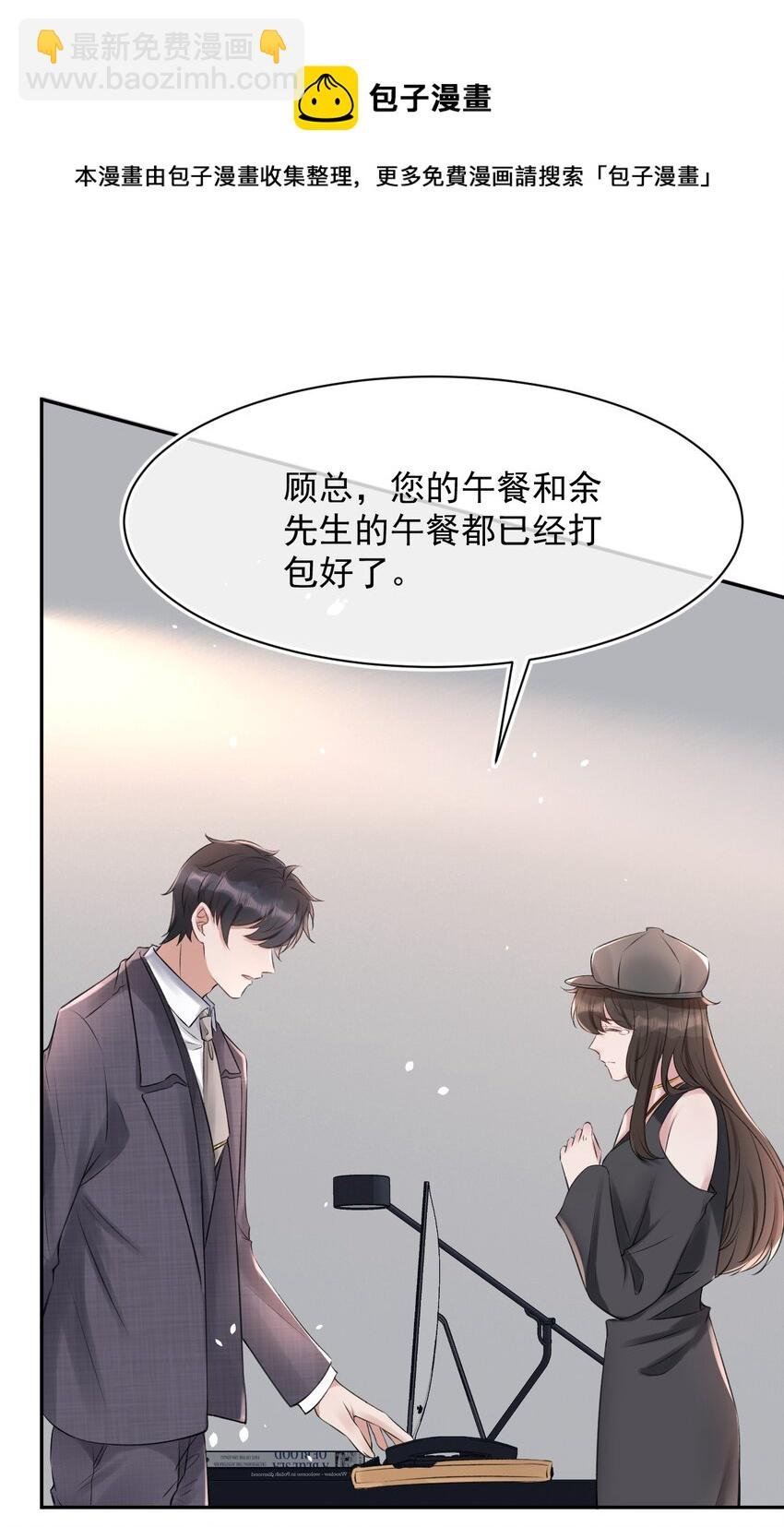 053 孩子的房间