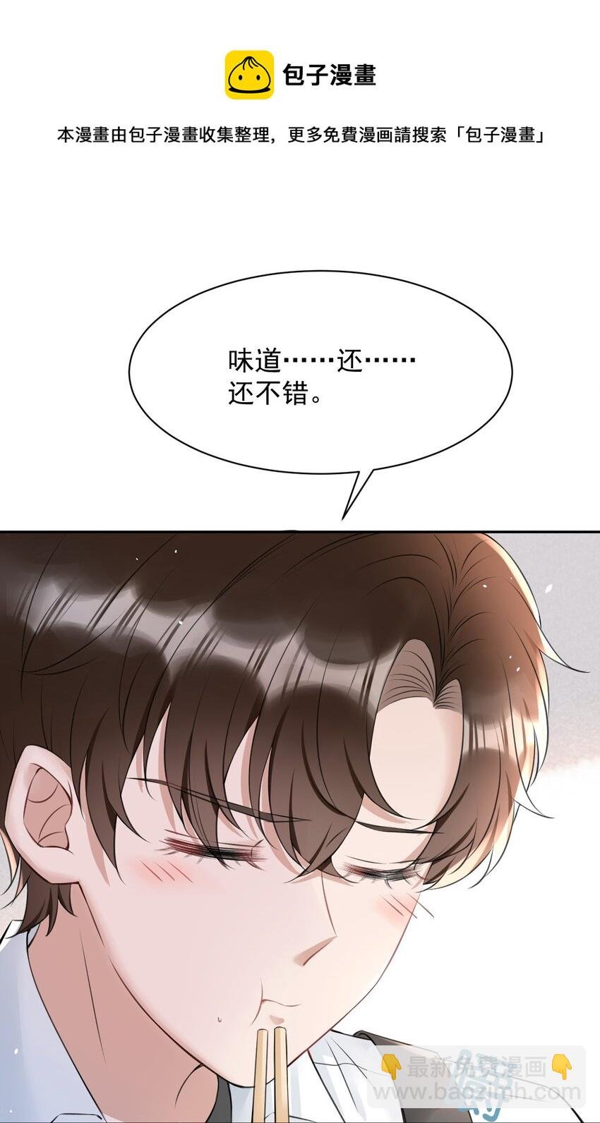 053 孩子的房间