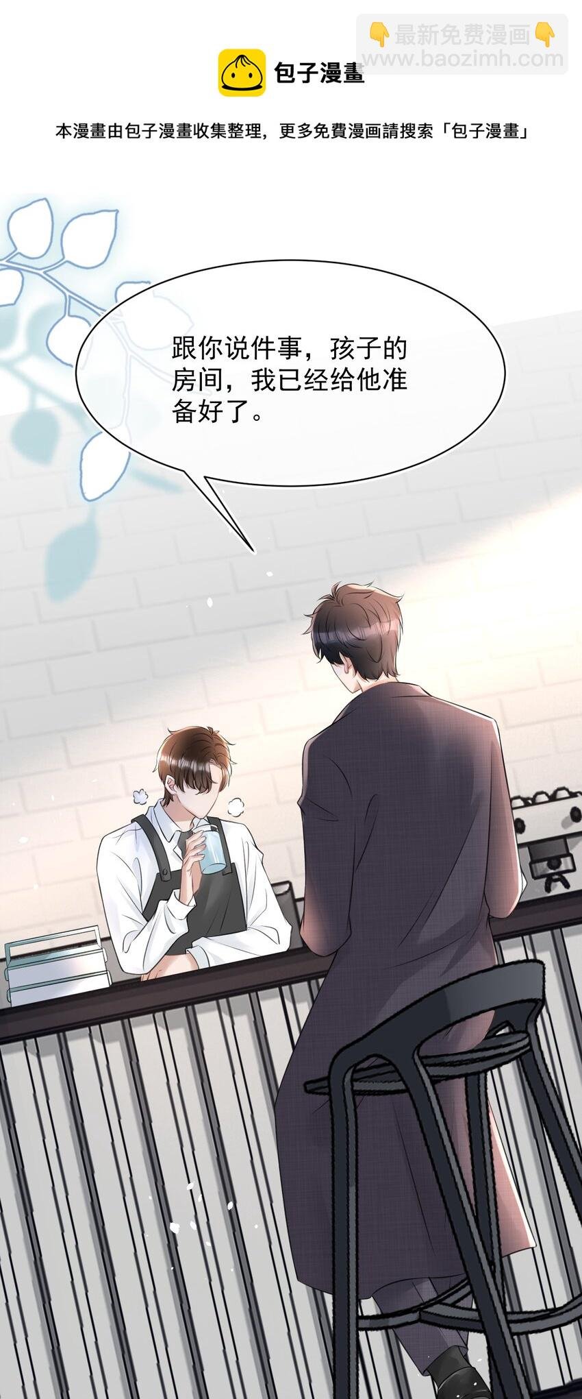 053 孩子的房间