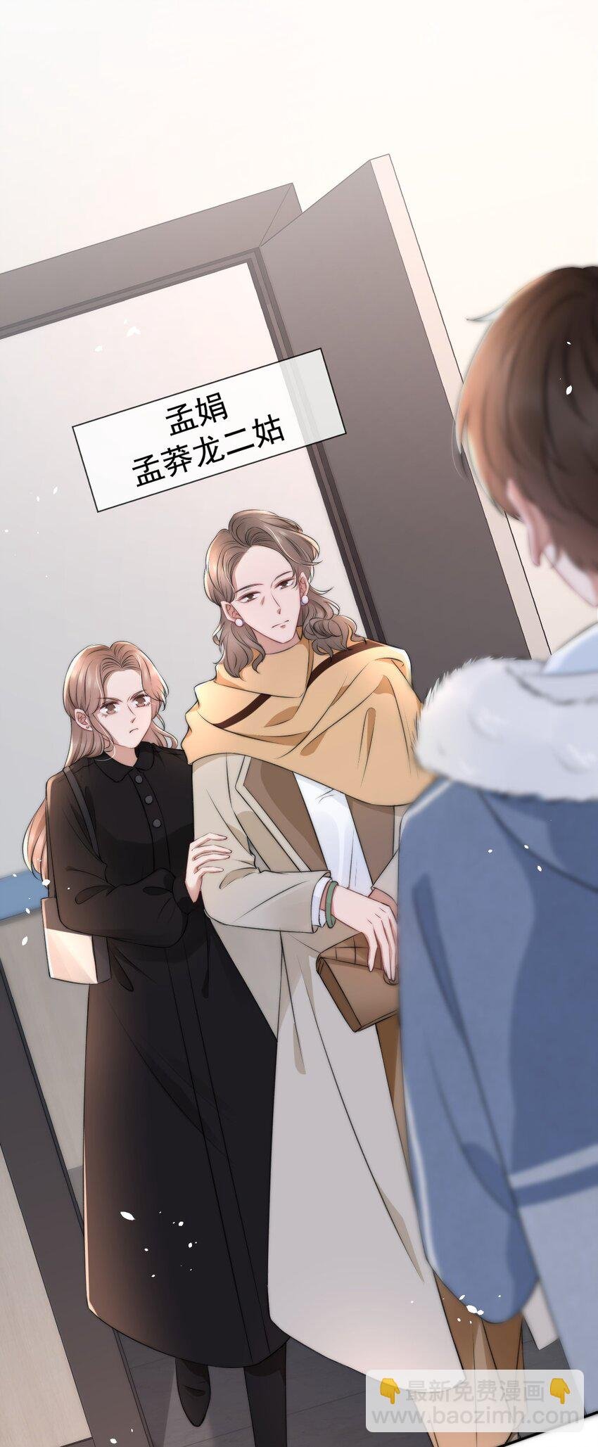 055 不怀好意