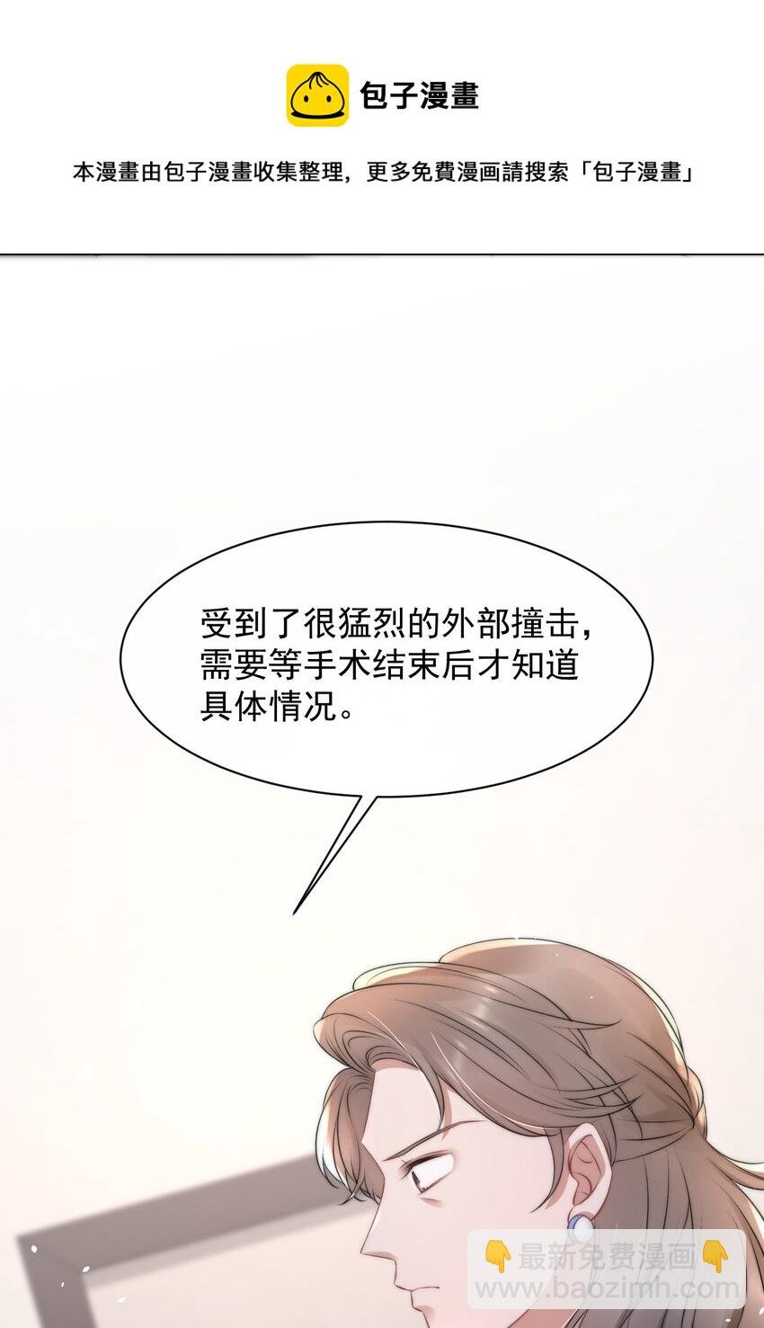 055 不怀好意