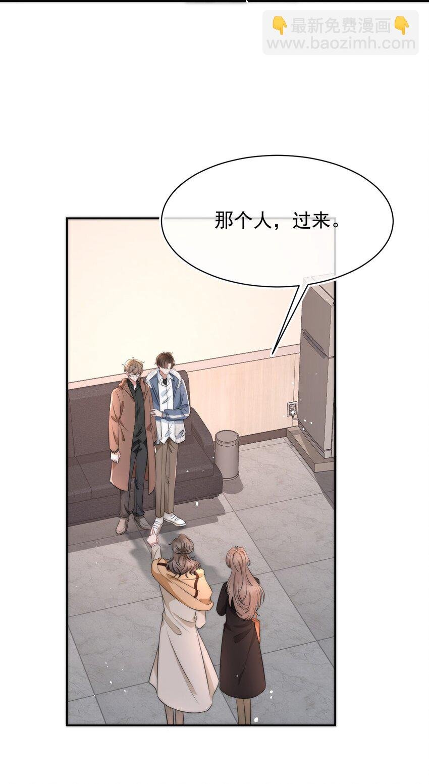 055 不怀好意