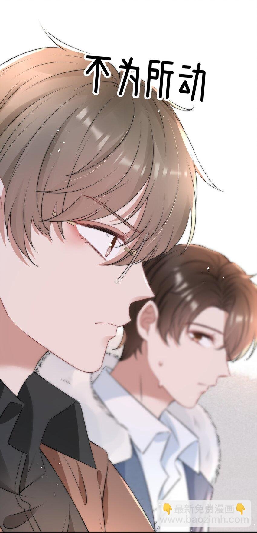 055 不怀好意