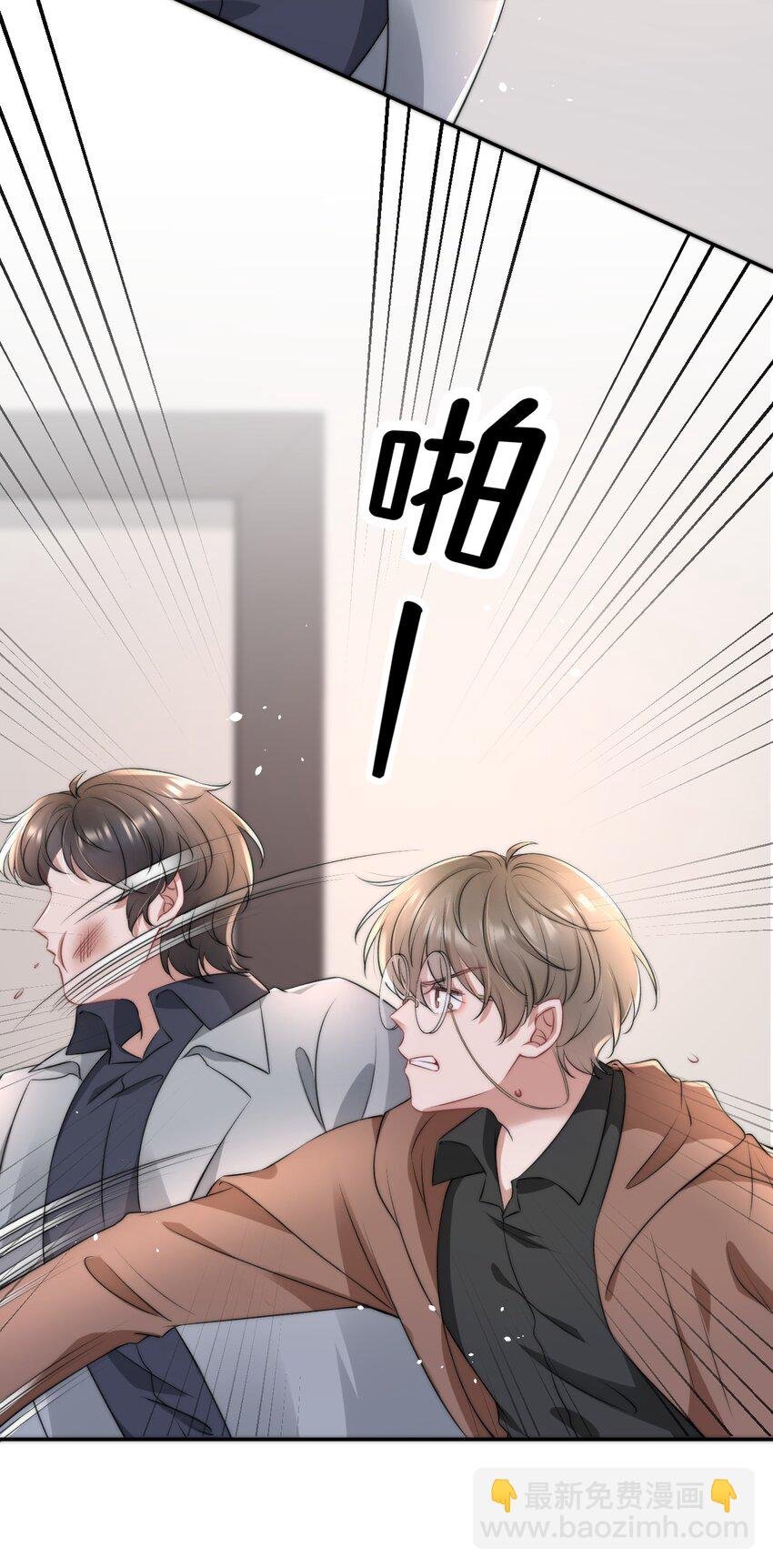 056 只要他没事就好
