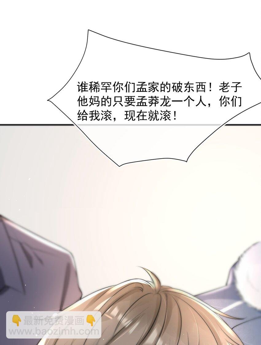 056 只要他没事就好