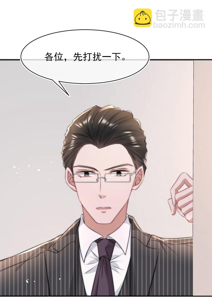 056 只要他没事就好