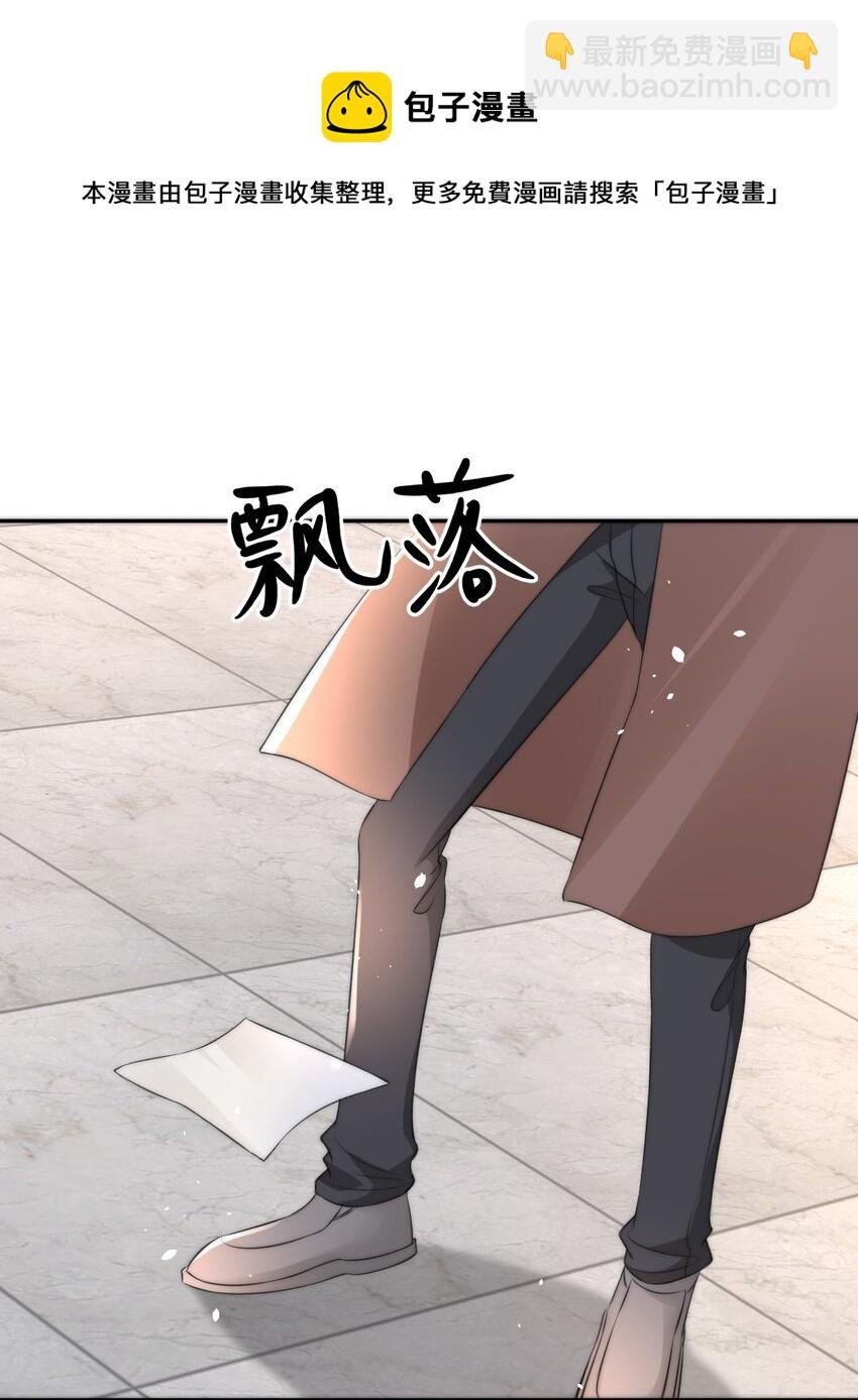 056 只要他没事就好
