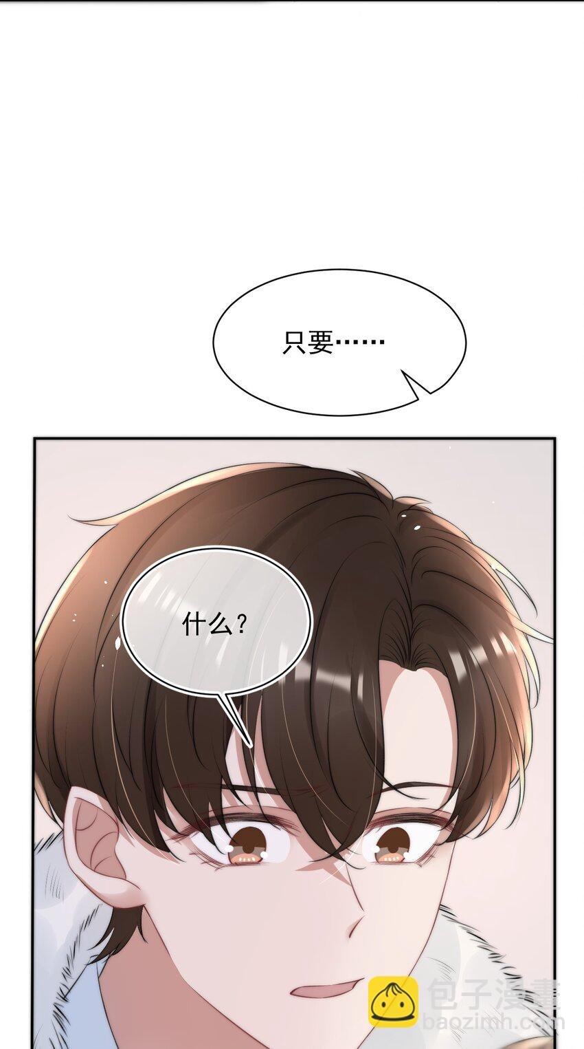 056 只要他没事就好