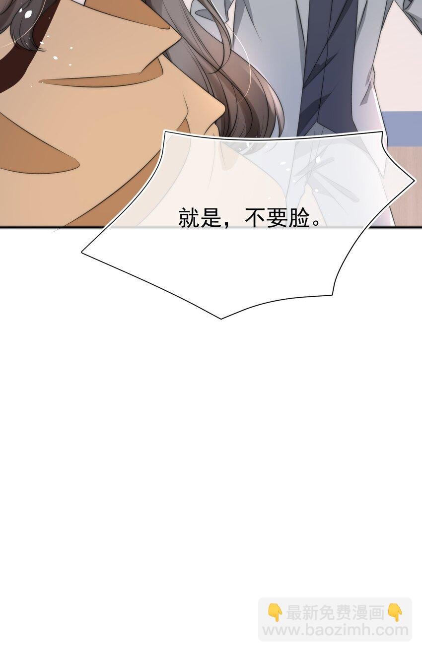 056 只要他没事就好