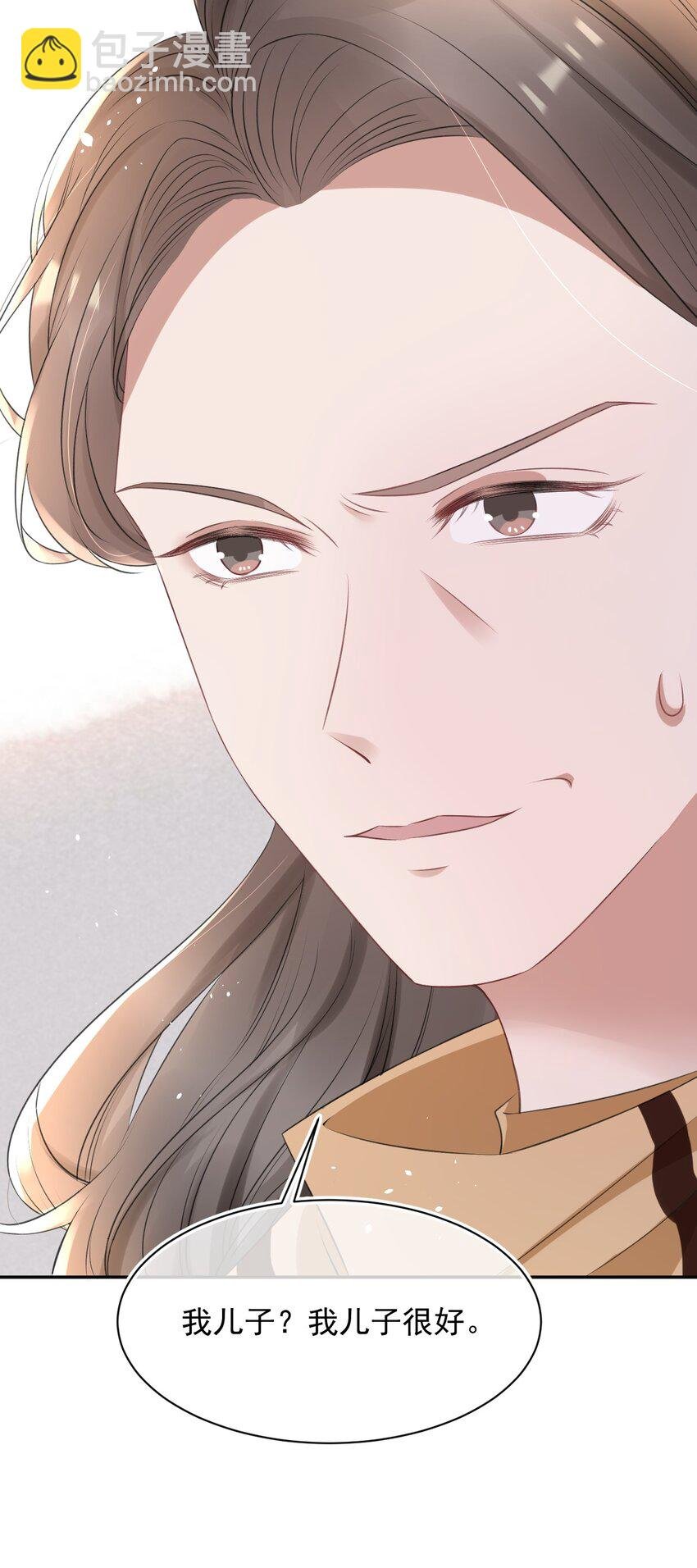 056 只要他没事就好