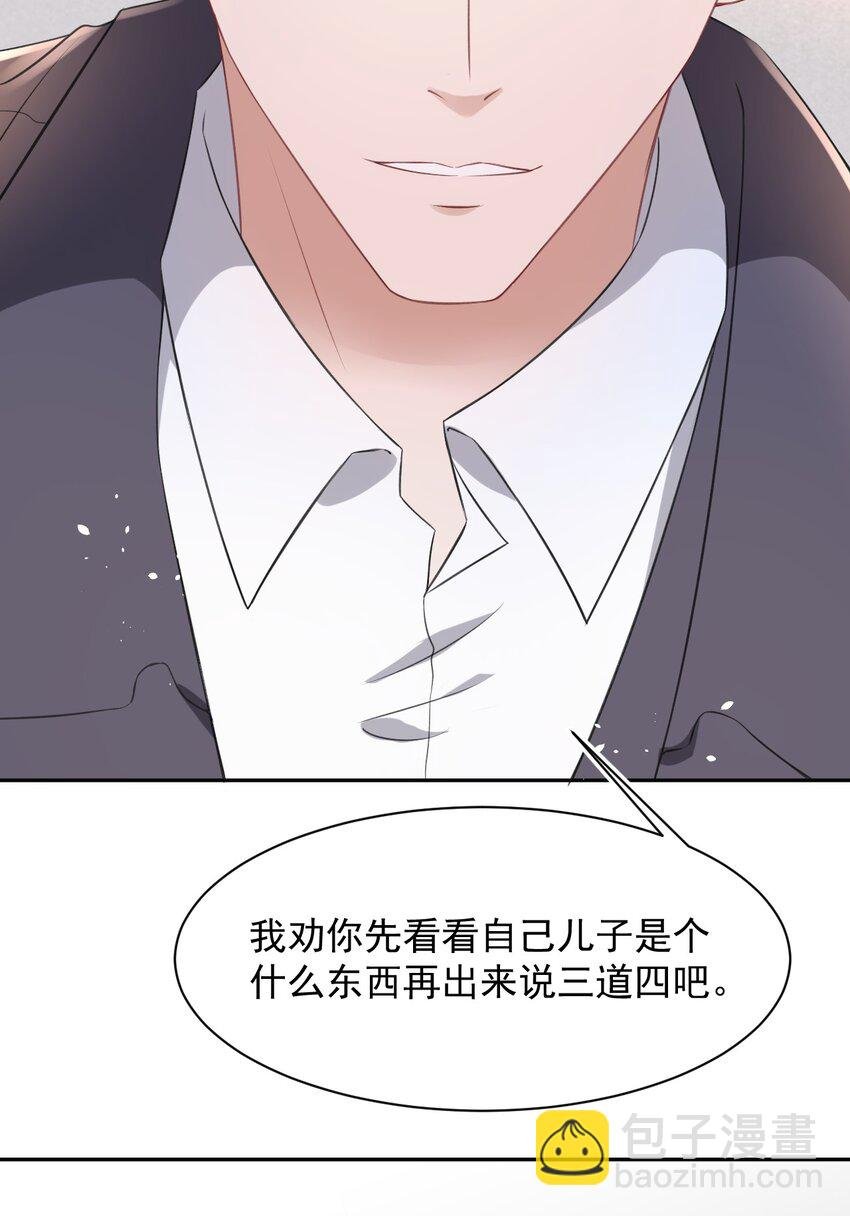 056 只要他没事就好