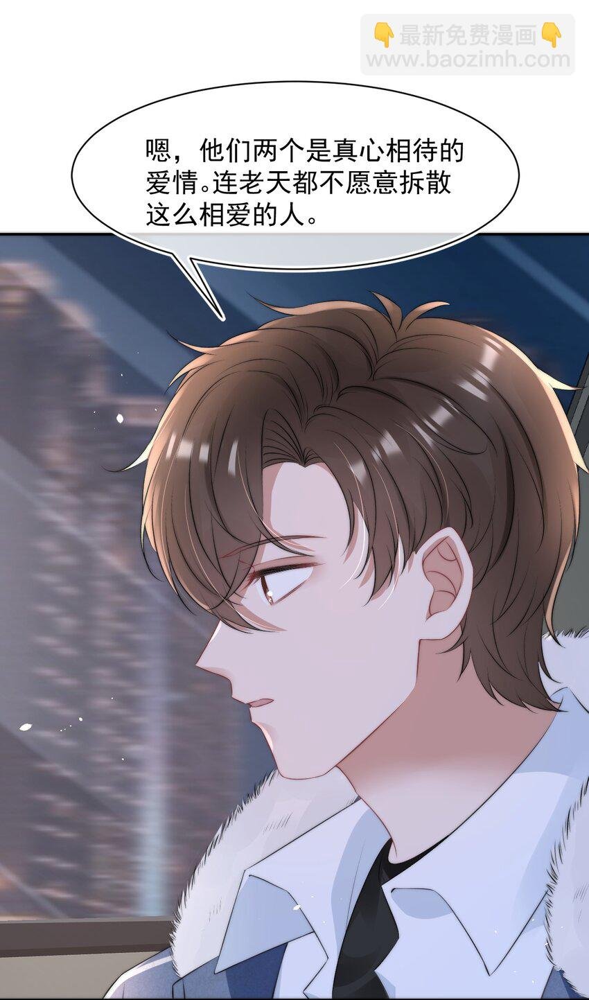 057 相爱的证据