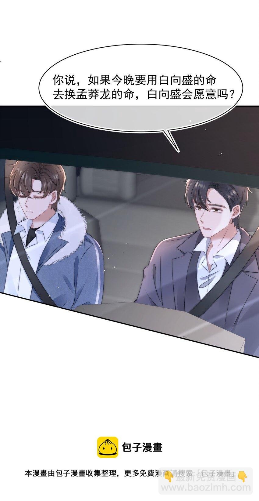 057 相爱的证据