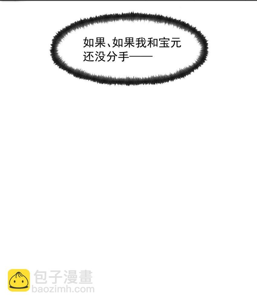 057 相爱的证据