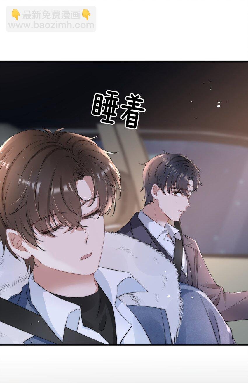 057 相爱的证据