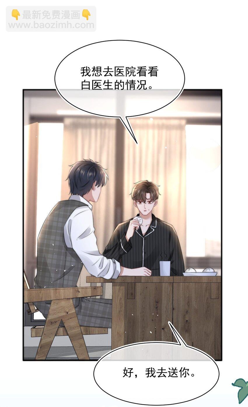 057 相爱的证据