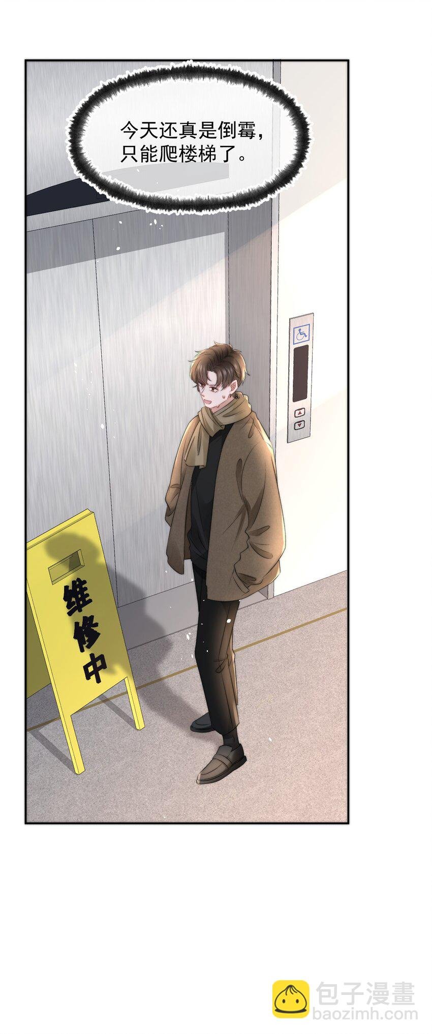 057 相爱的证据