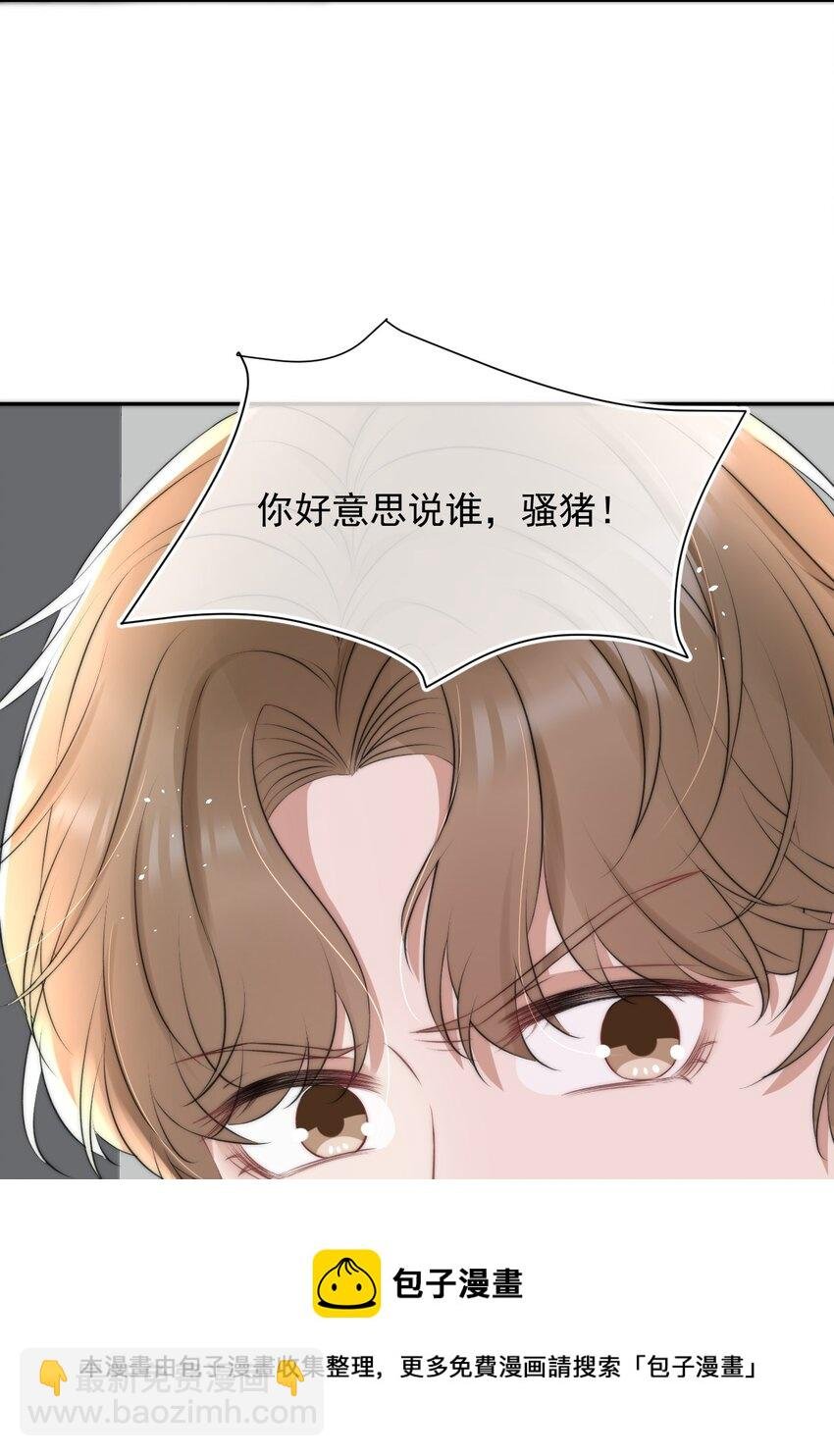057 相爱的证据