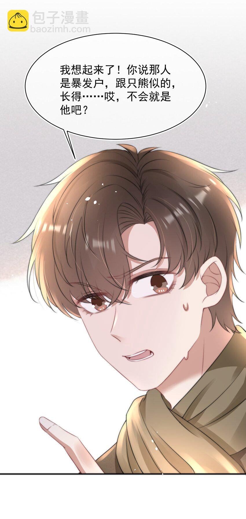 058 陪你过年