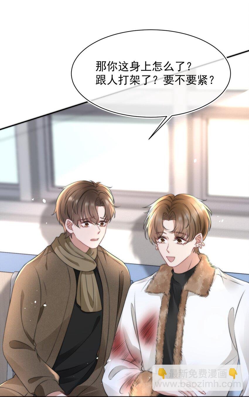 058 陪你过年