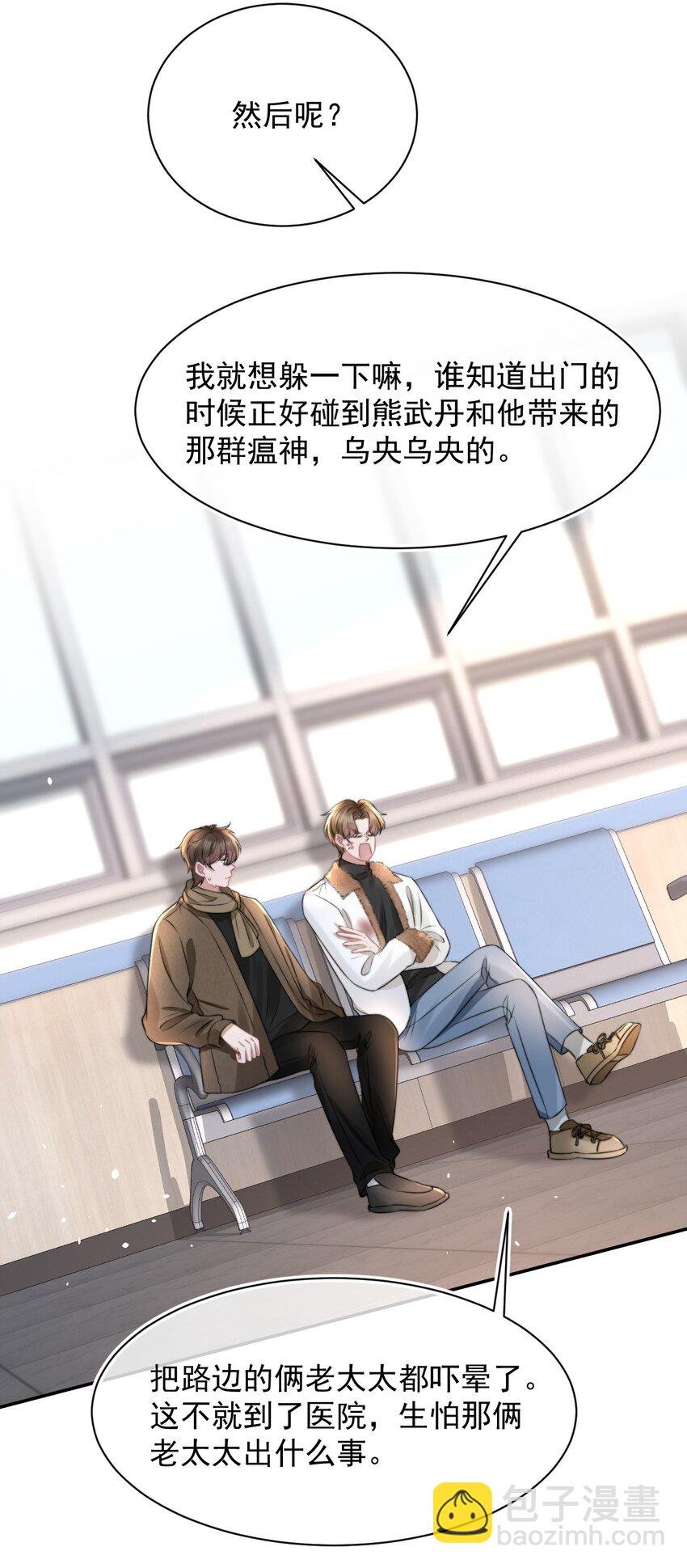 058 陪你过年