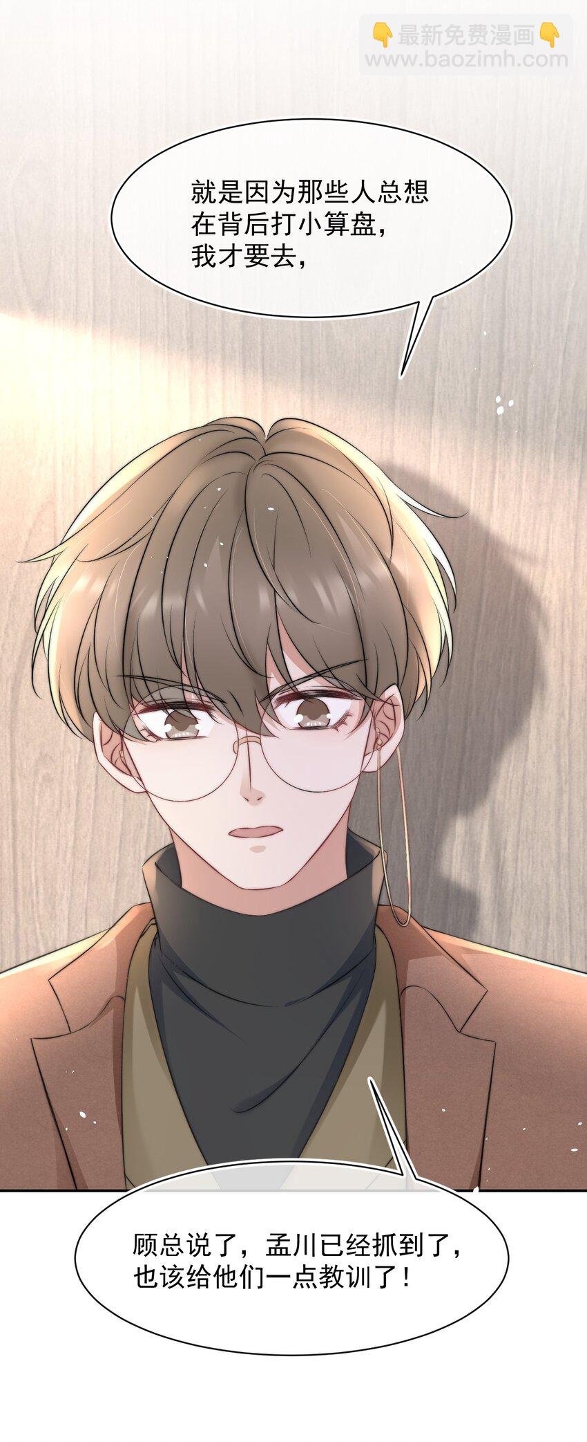 058 陪你过年