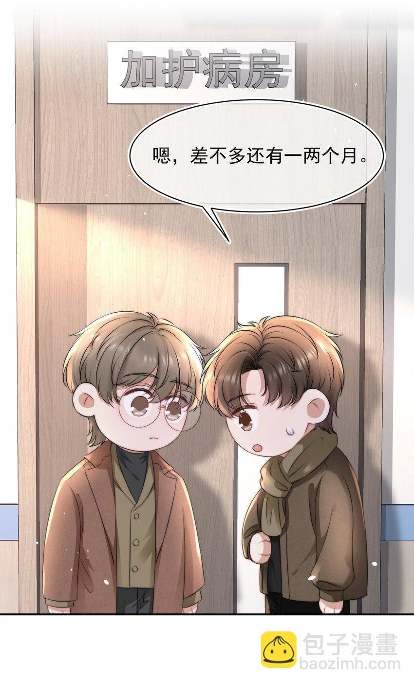 058 陪你过年