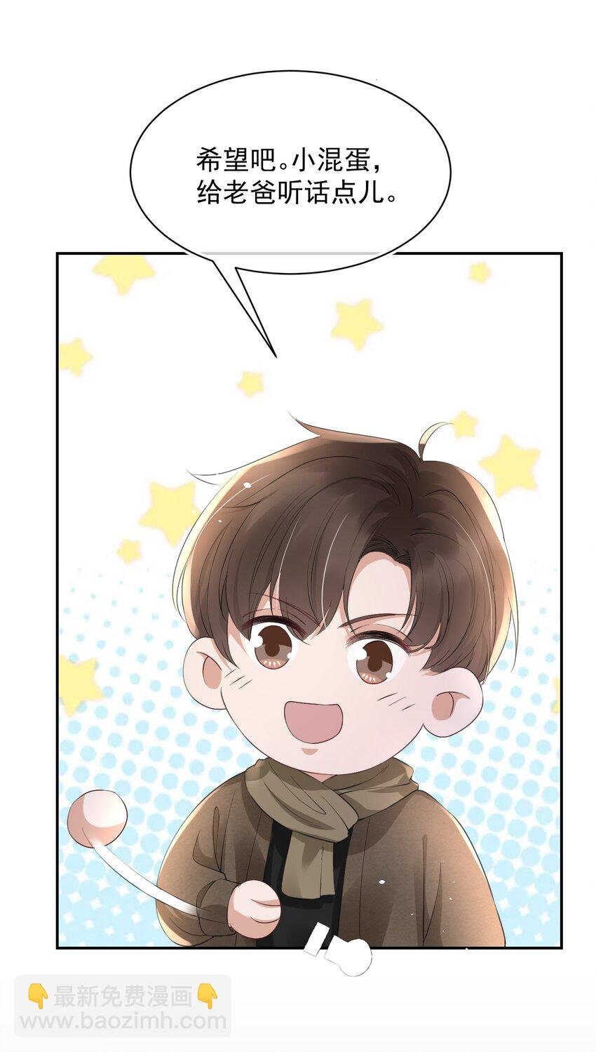 058 陪你过年