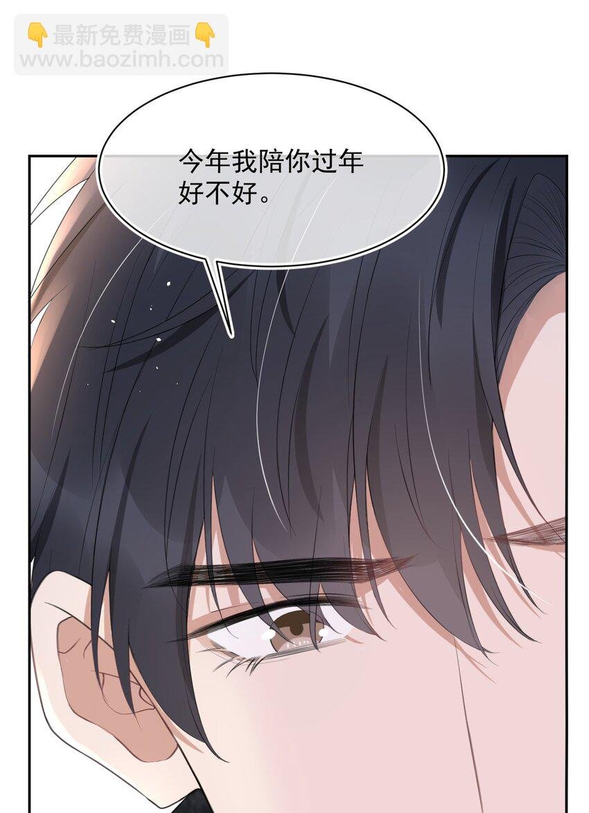 058 陪你过年