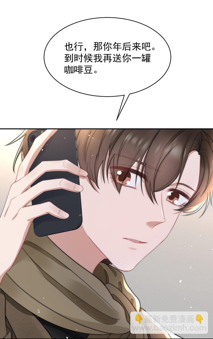 059 你想追他