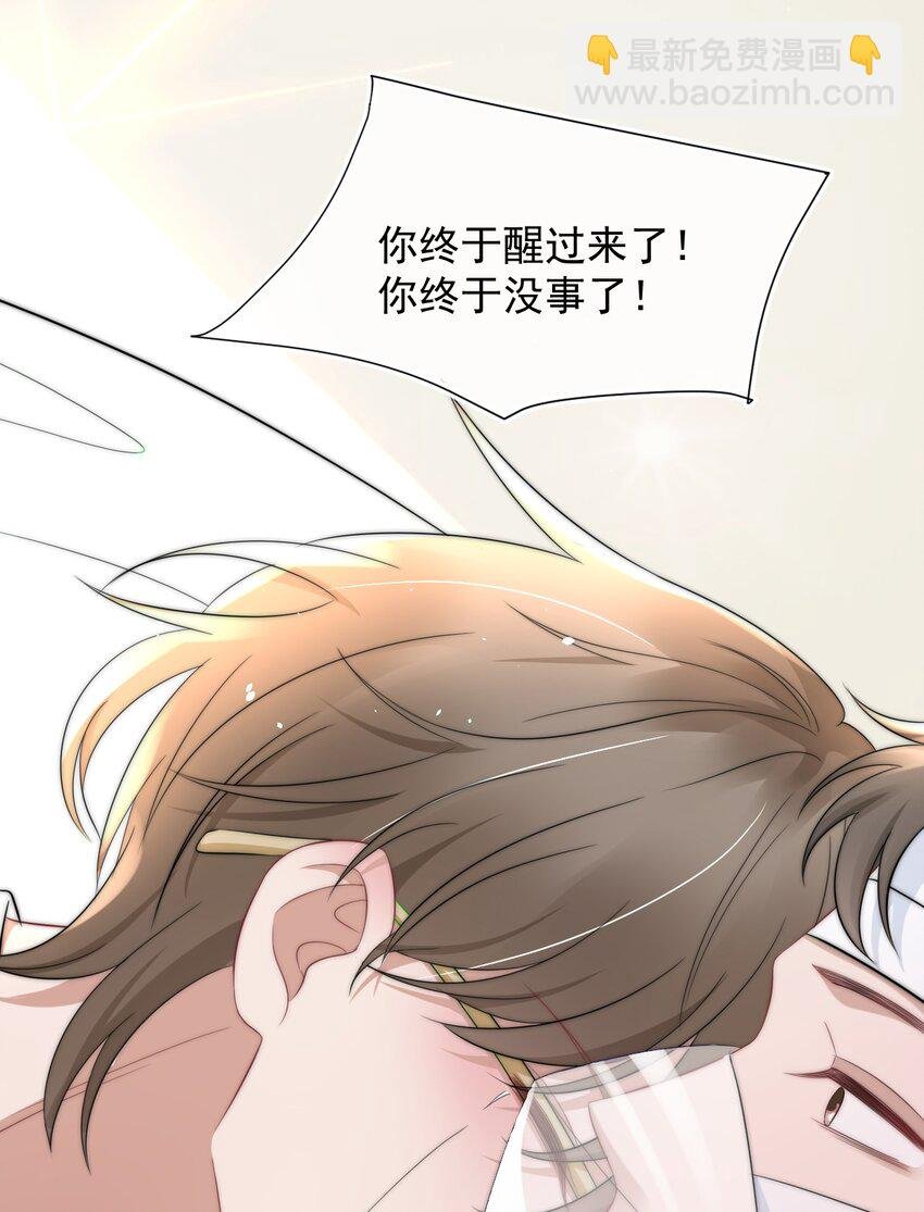 059 你想追他
